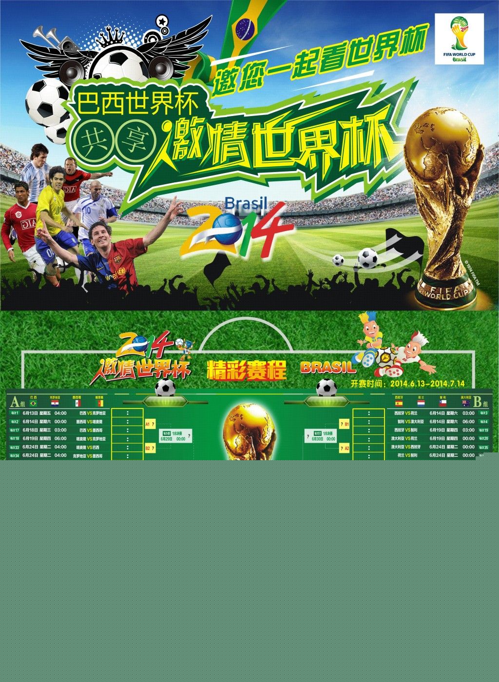 表现
