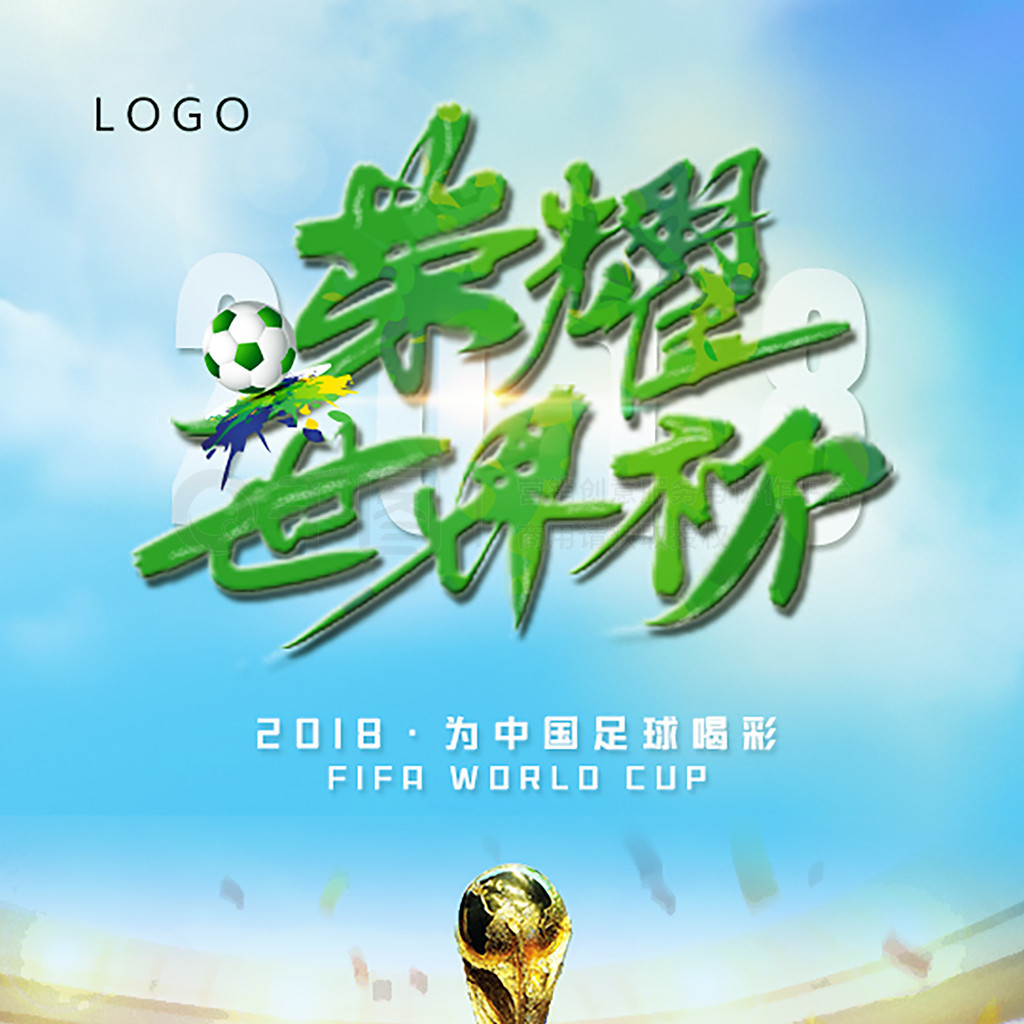 地位吸