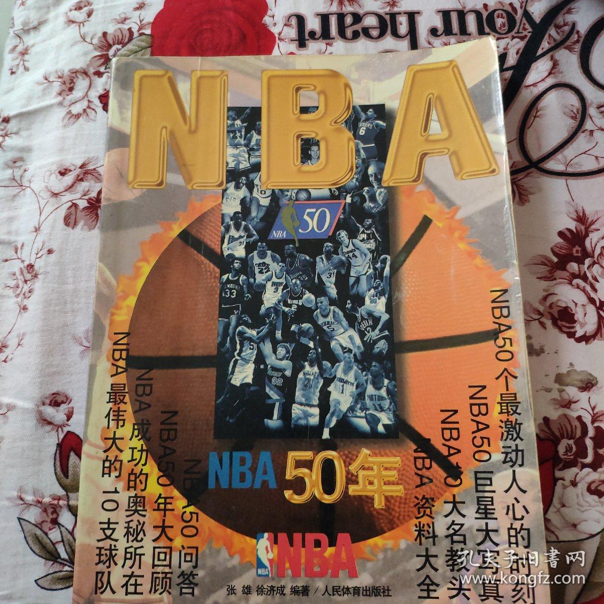 一名职业运